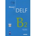 Réussir le DELF B2  avec 1 CD audio 